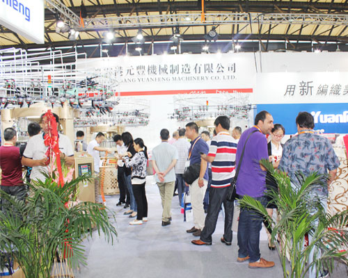 Industry Exhibition (14)