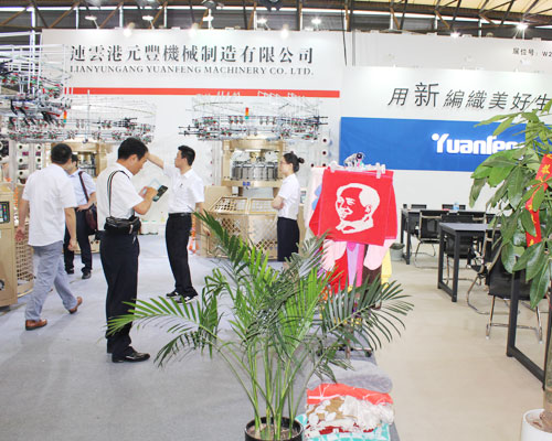 Industry Exhibition (12)