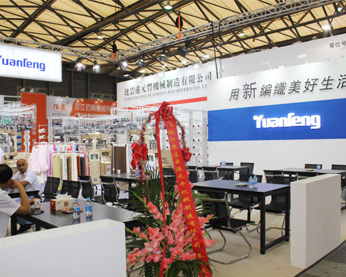 Industry Exhibition (10)