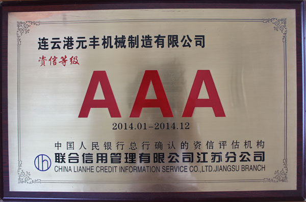 Qualification certificate (9)